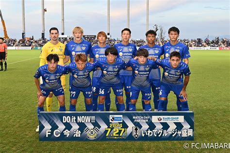 live super j3|【公式】FC大阪vs金沢のテキスト速報（明治安田J3リーグ第26 .
